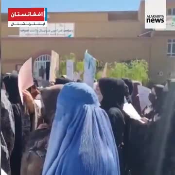 Afghan women demand right to work, education under Taliban rule