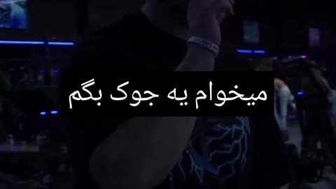 تلاشت رو بکن