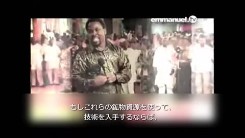 EXCHANGE OIL FOR TECHNOLOGY TB Joshua 石油をテクノロジーと交換せよ TBジョシュア