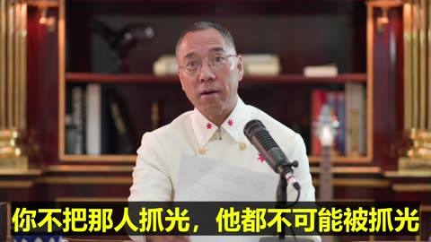 20220810文贵先生直播： #河北护城河工程：是给习准备的，今年8月份以前不管用，现在开始管用了！