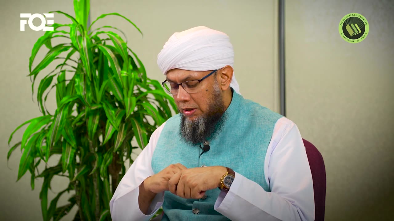 Allah Al-Wasi | The All-Encompassing Divine Presence | Shaykh Mufti Tauqeer | Part 1