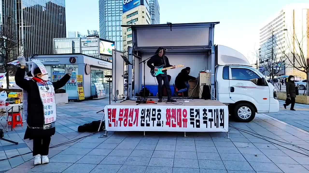 20211212 이중산 선생님 1옜날나쁜놈 지금나쁜놈 2화려한사기