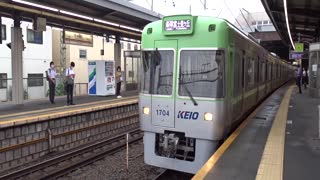 Keio Inokashira Line