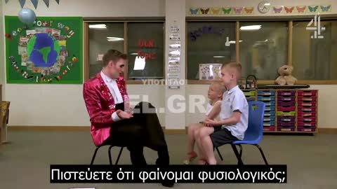 Ο διεθνής σταρ καμπαρέ Reuben Kaye επιστρέφει στο σχολείο