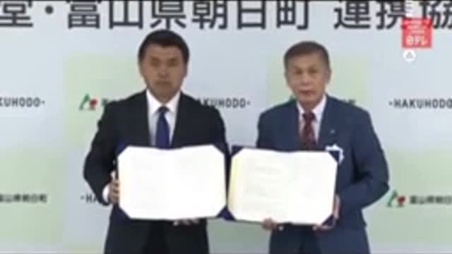 Japan today with recent news covering business and culture 10