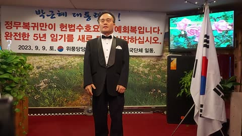 #애국바리톤임익선교수#선구자 #PatrioticBaritonProfImIkSun#SeoulKorea