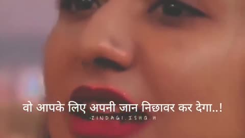 Dil chhuna