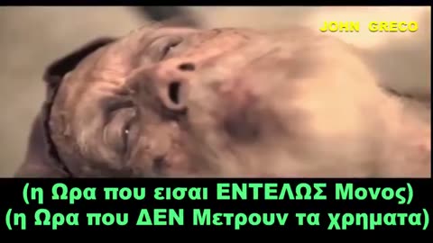 Ο ΠΛΟΥΣΙΟΣ... και ο ΦΤΩΧΟΣ ΛΑΖΑΡΟΣ !! (Κατα Λουκαν : 16. 19 )☦☦☦