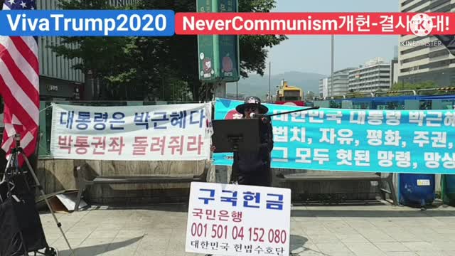 S Korean Commy Regime Sided N Korean Murderer Over Death of its Citizen
