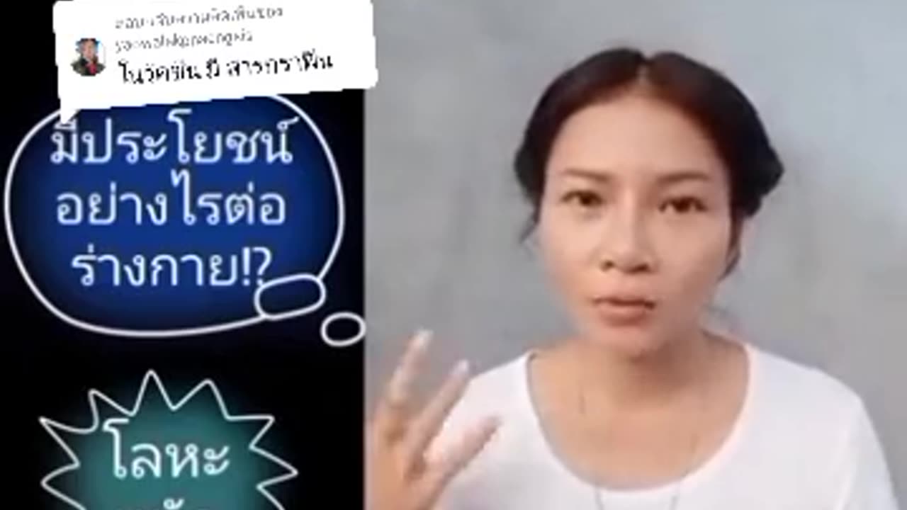 1/3 กราฟีนออกไซด์ คืออะไร?