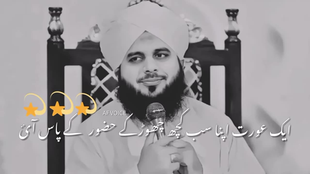 A women leave everything biyan by peer Ajmal Raza qadri