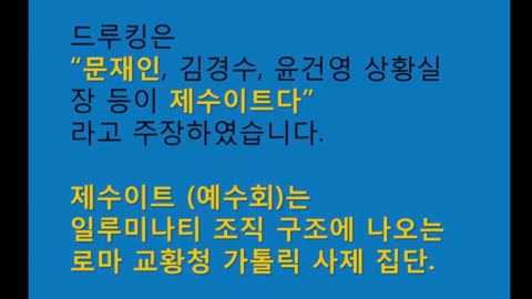 ★드루킹 살리기 [태평TV] 180417 화 [김일선의 시사적중]