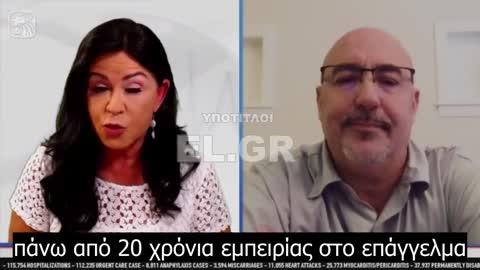 Εργολάβοι κηδειών και ταριχευτές ανάστατοι από παράξενα μεγάλους φλεβικούς θρόμβους σε πτώματα εμβολιασμένων