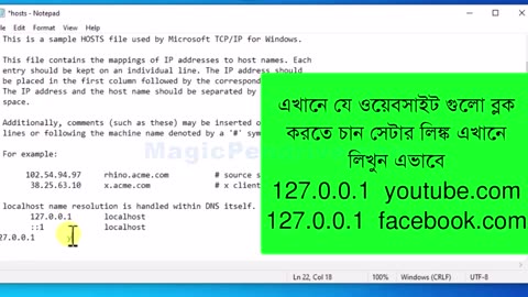 Block Any Website Using Hosts File Video Tutorial