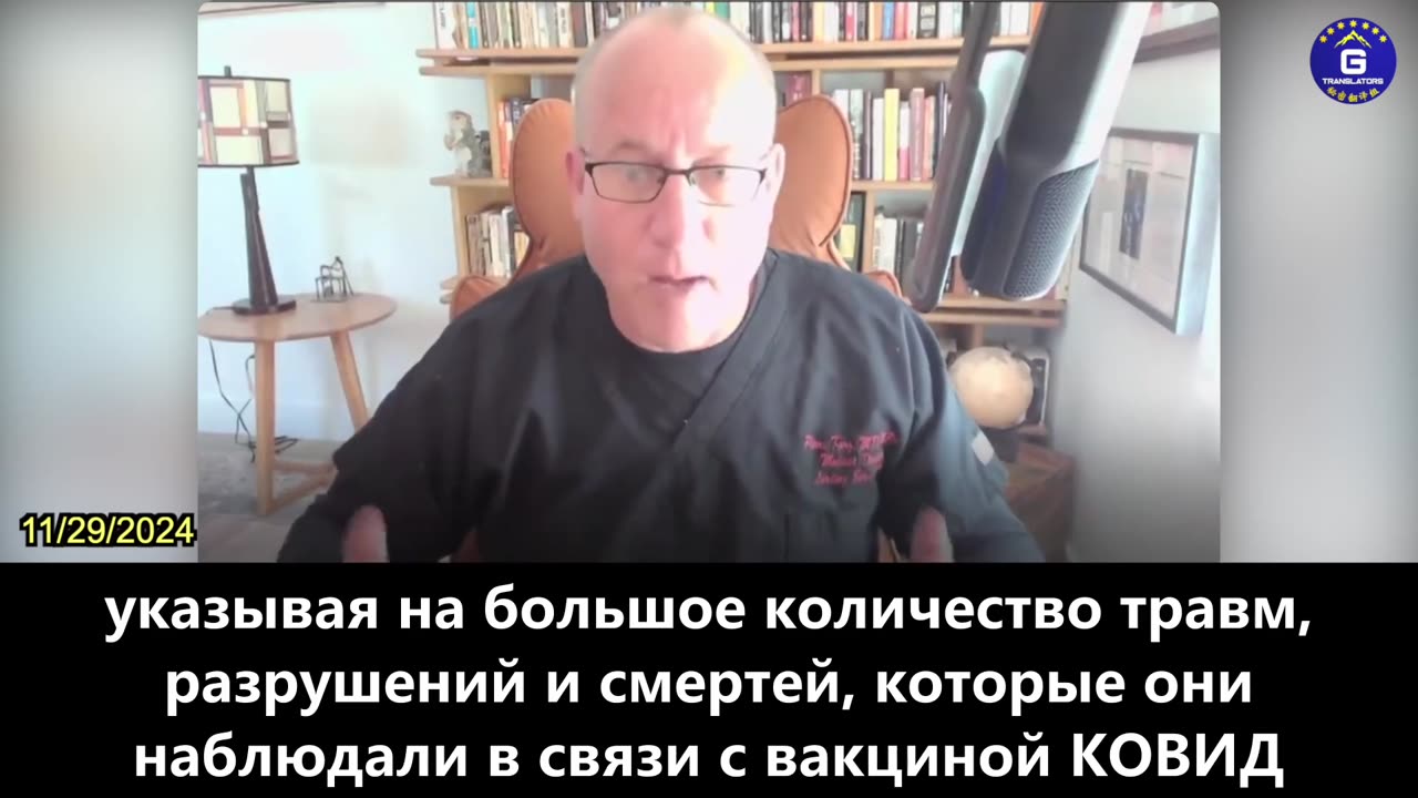 【RU】Они предприняли слишком много действий, чтобы продвинуть токсичную вакцину КОВИД