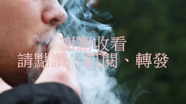 全美逾200萬中學生 抽電子菸