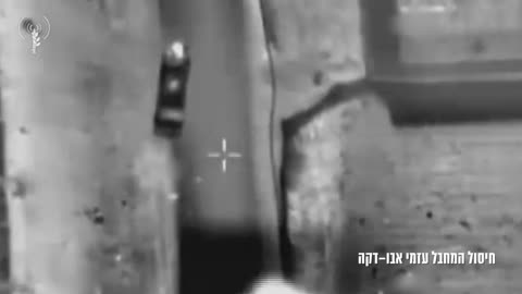 IAF takes out top Hamas officer