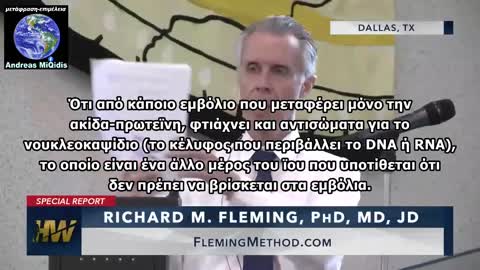 RICHARD M. FLEMING ''τα νανοσωματίδια των εμβολίων εξαπλώνονται σε όλο το σώμα''