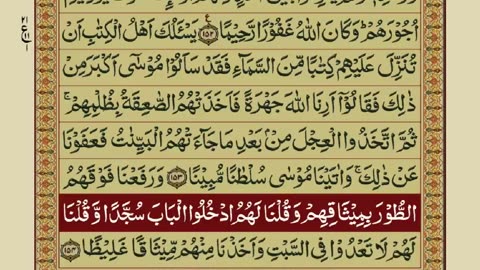 QURAN PARA 06