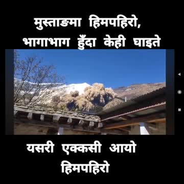 Wind storm in Mustang Nepal
