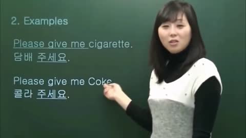 Please give me coke English Lesson