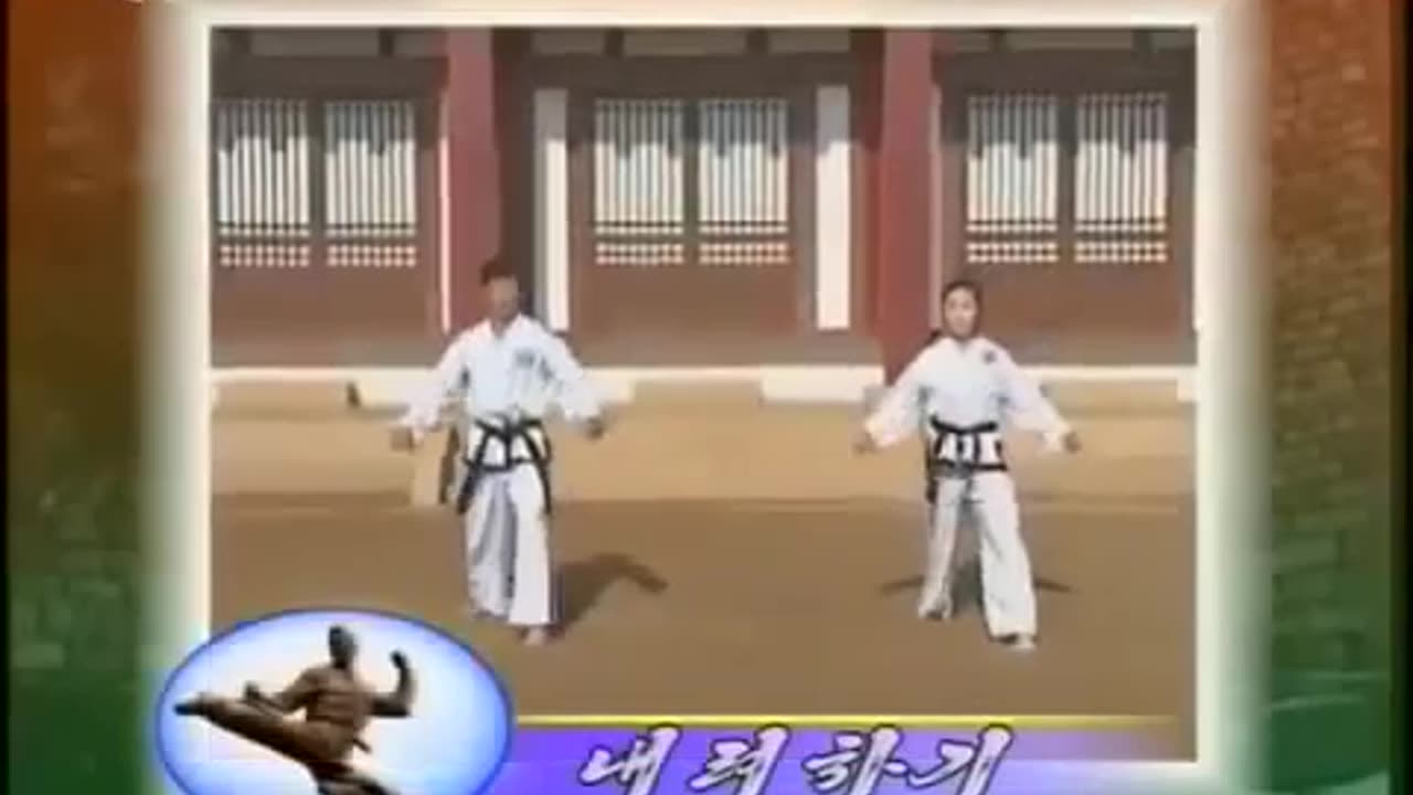 ITF Taekwondo