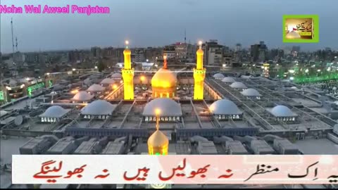 Tera Sajda Tahe Khanjar Na Bhule Hai Na Bhulege M174