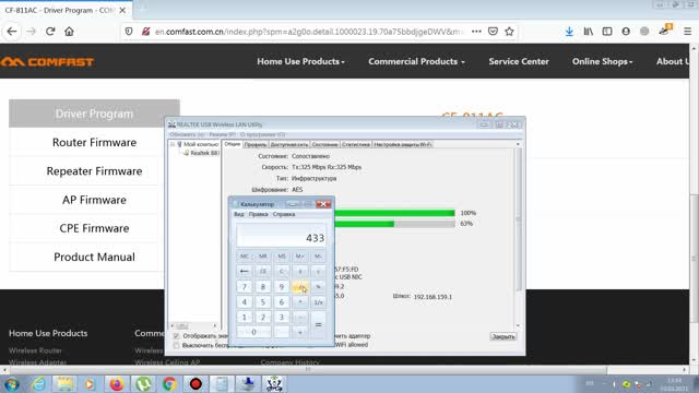 Распаковка USB WiFi адаптера Realtek 8811CU стандарта 802.11ac с Aliexpress.