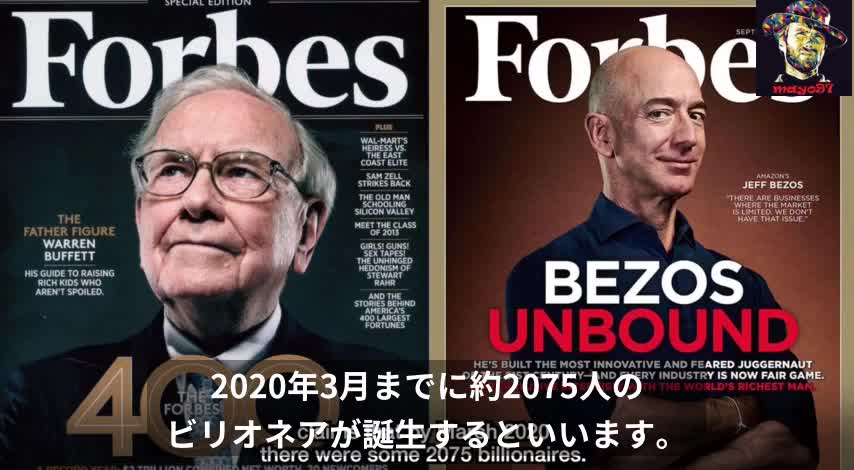 MONOPOLY 世界は誰のもの？（Japanese subtitles）