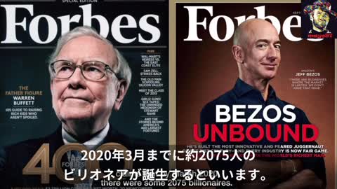 MONOPOLY 世界は誰のもの？（Japanese subtitles）