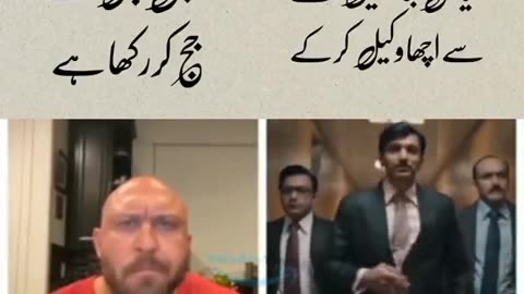 Pakistan political situation