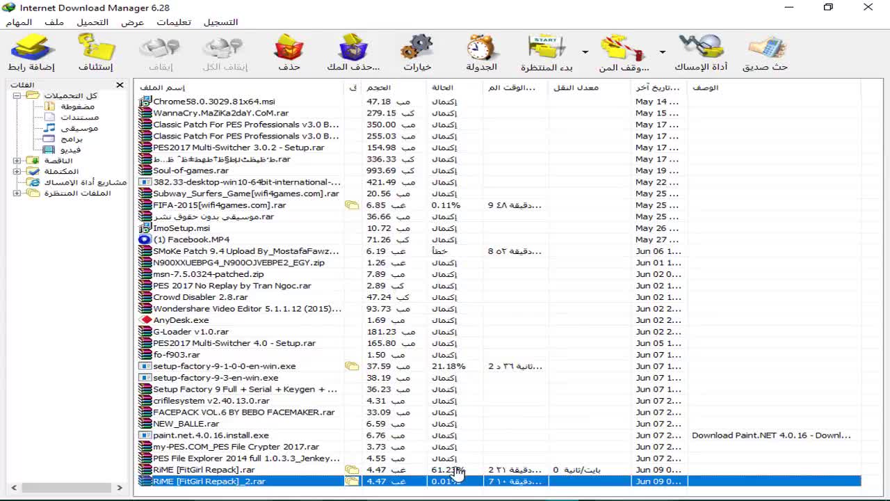 حل مشكلة عدم أستئناف ( أستكمال ) التحميل فى برنامج Internet Download Manager مضمون 100%