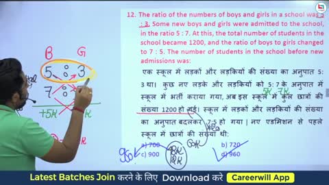 Ratio and proportion-7