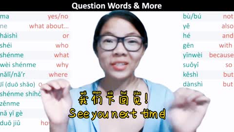 Common Question Words in Chinese Class With Examples