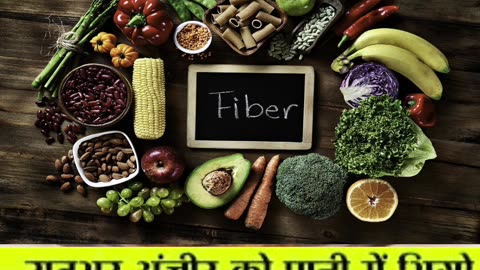 भीगे अंजीर खाने के फायदे