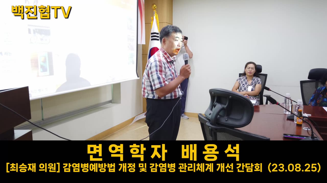 [#70] 면역학자 배용석, 백신 접종 후 주민등록에서 사라진 인구가 133만명 넘는다. 백신은 국가가 저지른 사기다.