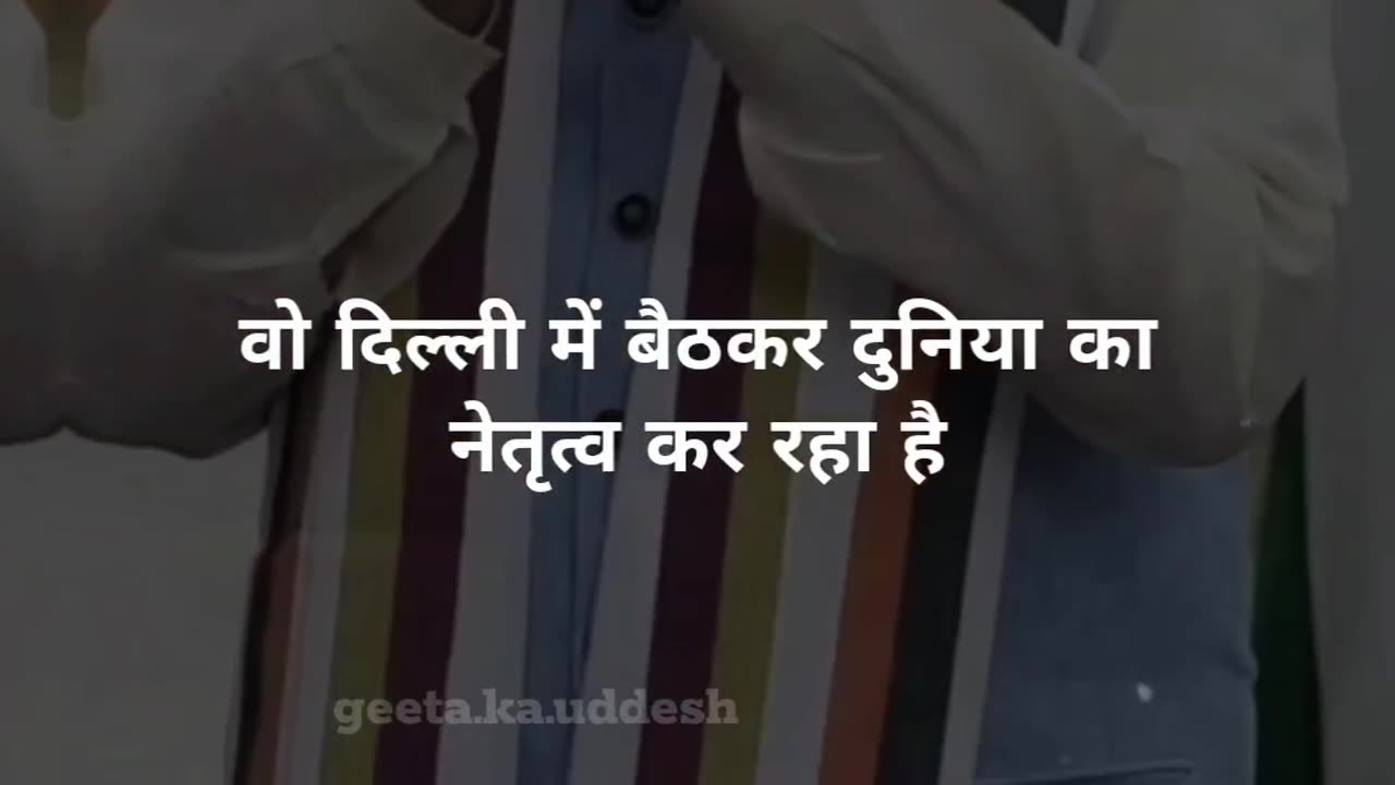 Only says "Jai shree Ram"