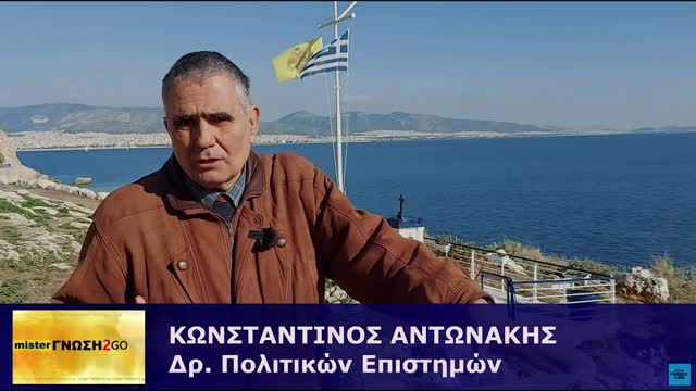 Τζούντο κατά της Δύσης