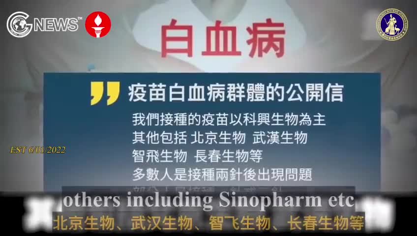 疫苗災難開始顯現!青蒿素和伊維菌素是疫苗解毒藥!