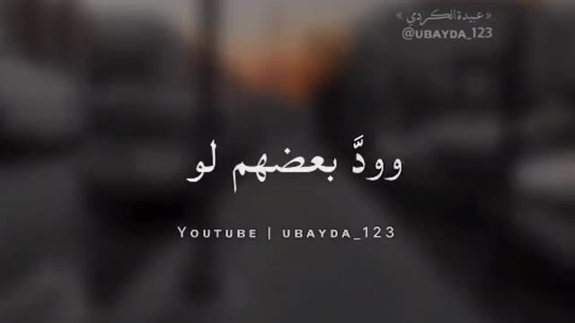 هل سمعت بهاذا الكلام من قبل