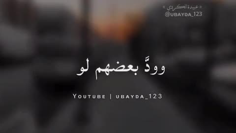 هل سمعت بهاذا الكلام من قبل