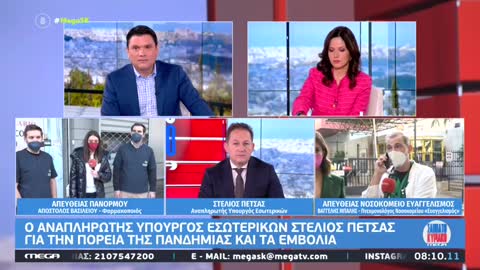 ΠΝΕΥΜΟΝΟΛΟΓΟΣ ΣΤΟΝ ΕΥΑΓΓΕΛΙΣΜΟ-ΤΟ ΠΙΣΤΟΠΟΙΗΤΙΚΟ ΕΜΒΟΛΙΑΣΜΟΥ ΝΑ ΛΗΓΕΙ ΣΤΟ ΕΞΑΜΗΝΟ.ΤΙ ΑΠΑΝΤΗΣΕ Ο ΠΕΤΣΑΣ