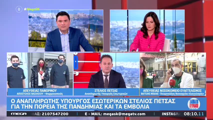 ΠΝΕΥΜΟΝΟΛΟΓΟΣ ΣΤΟΝ ΕΥΑΓΓΕΛΙΣΜΟ-ΤΟ ΠΙΣΤΟΠΟΙΗΤΙΚΟ ΕΜΒΟΛΙΑΣΜΟΥ ΝΑ ΛΗΓΕΙ ΣΤΟ ΕΞΑΜΗΝΟ.ΤΙ ΑΠΑΝΤΗΣΕ Ο ΠΕΤΣΑΣ