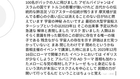 人工霊魂と人類31