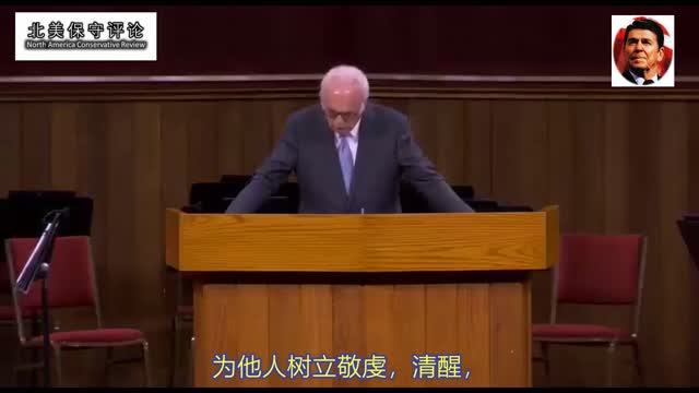 效忠 上帝 #上帝 #北美保守评论