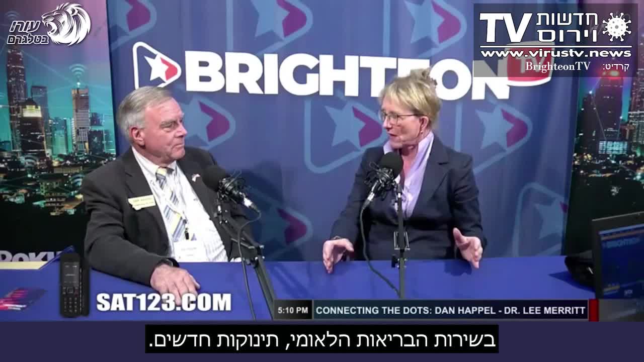 חדשות וירוס TV - מהדורה 382 • החשוד המיידי • 13-12-2021 - קו