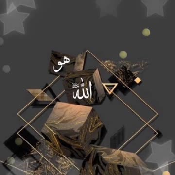 Yeh rab main baybus hun main baybus hun