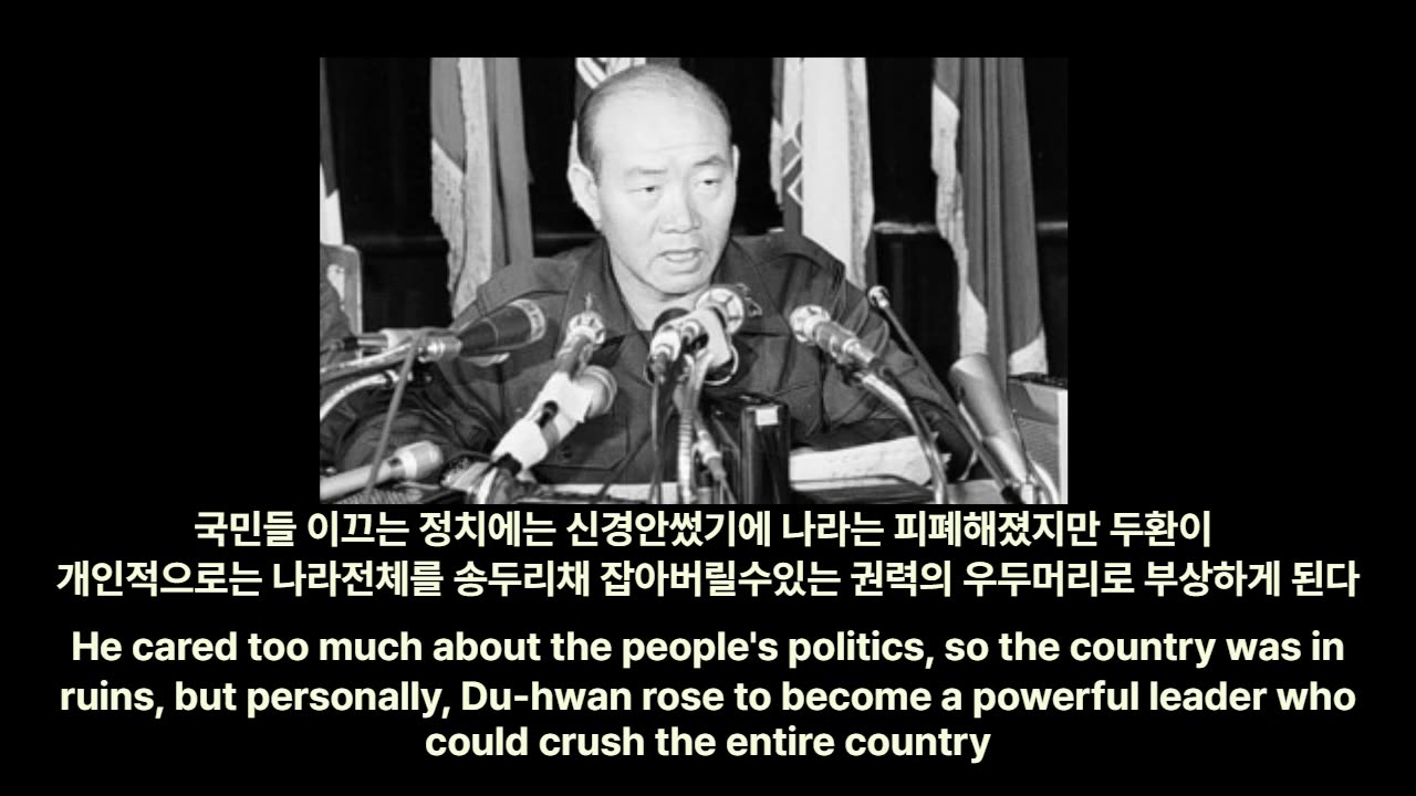 KQstory452-부마사건이 큰계기 The Booma incident was a big moment.