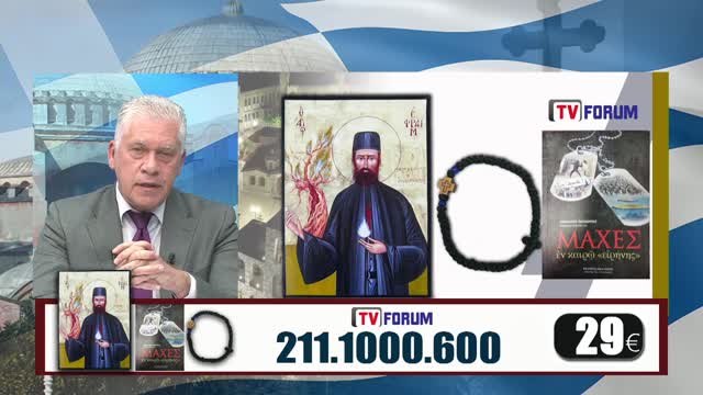 Μιλτιάδης Βιτάλης 4/5/22