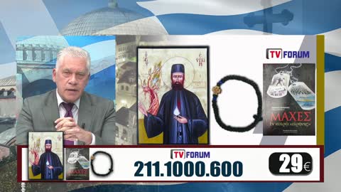 Μιλτιάδης Βιτάλης 4/5/22